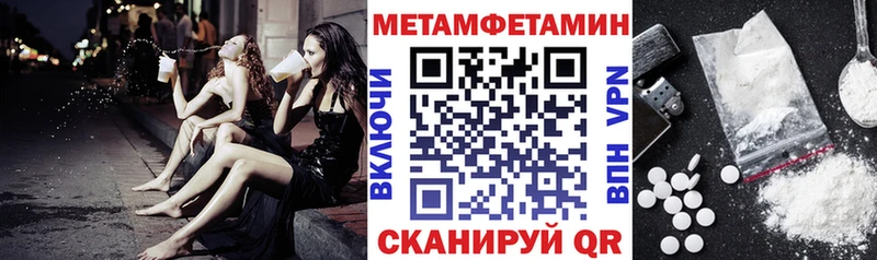 АМФ VHQ  купить закладку  Юрьевец 