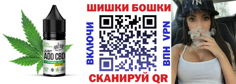 Еда ТГК конопля  Юрьевец 