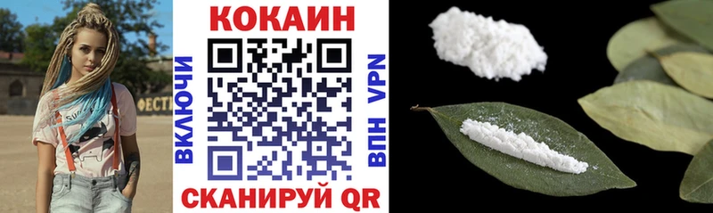 КОКАИН Columbia Юрьевец