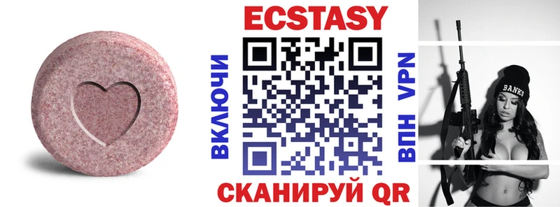 ЭКСТАЗИ TESLA  Юрьевец 