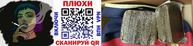 Гашиш гарик  Юрьевец 