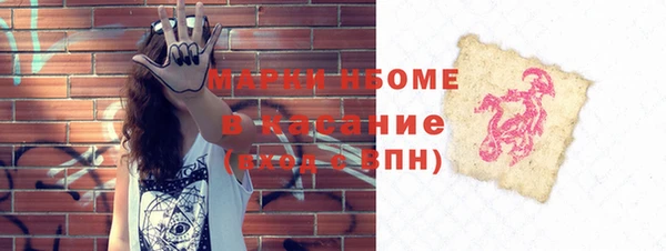 spice Алексин