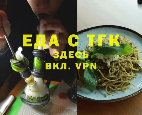 spice Алексин
