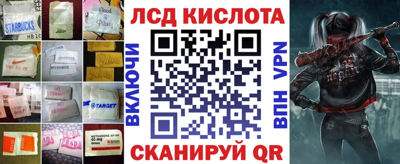 купить наркотики цена  Юрьевец  ЛСД экстази ecstasy 