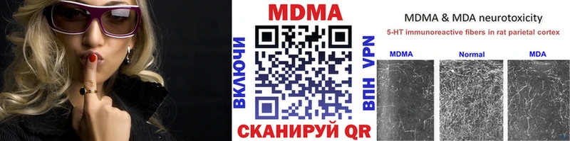 закладки  кракен tor  МДМА молли  Юрьевец 