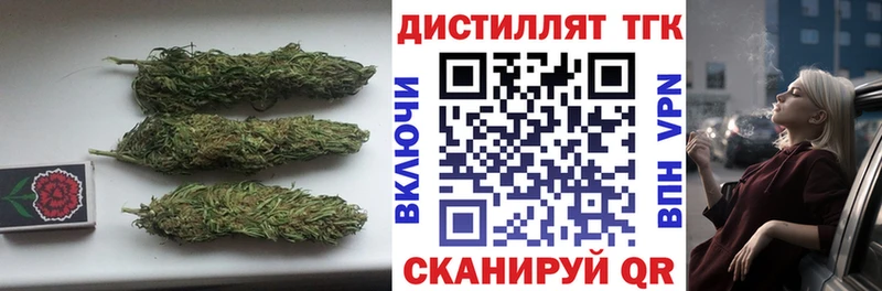 Дистиллят ТГК жижа Юрьевец