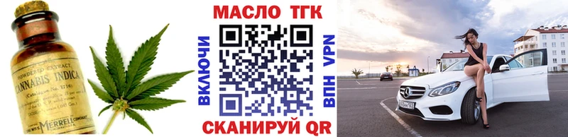ТГК вейп с тгк  MEGA вход  Юрьевец 