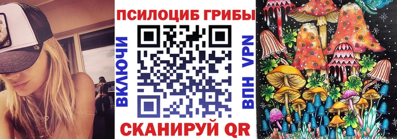 Галлюциногенные грибы мухоморы  блэк спрут зеркало  Юрьевец 